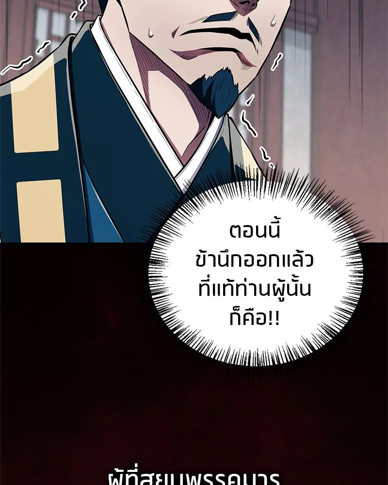 หน้า 114
