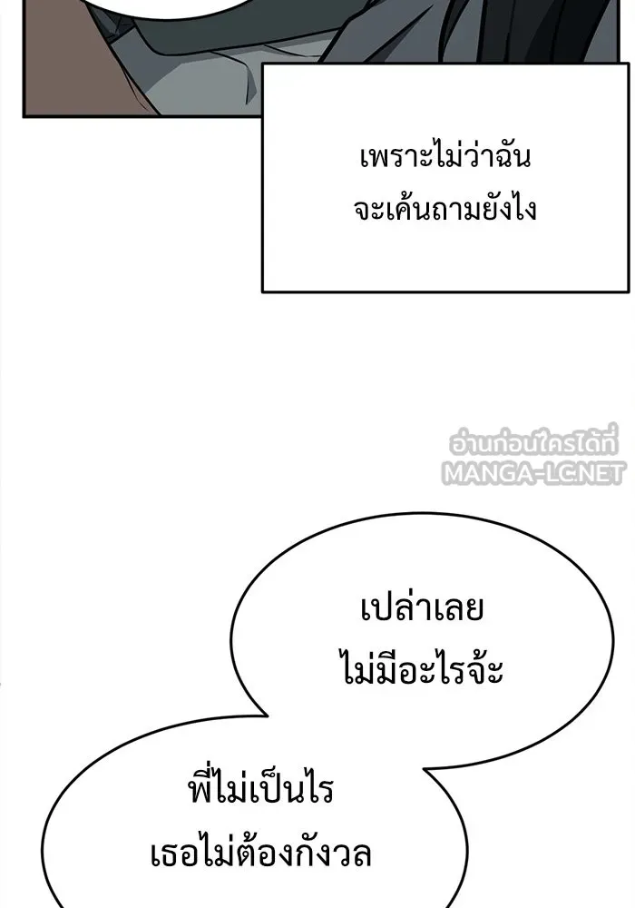 หน้า 147