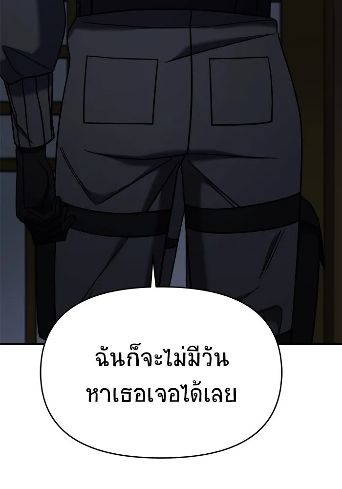 หน้า 173