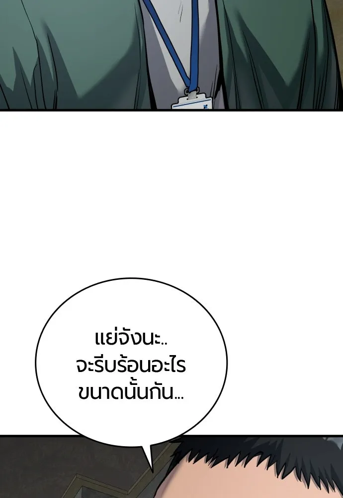 หน้า 89