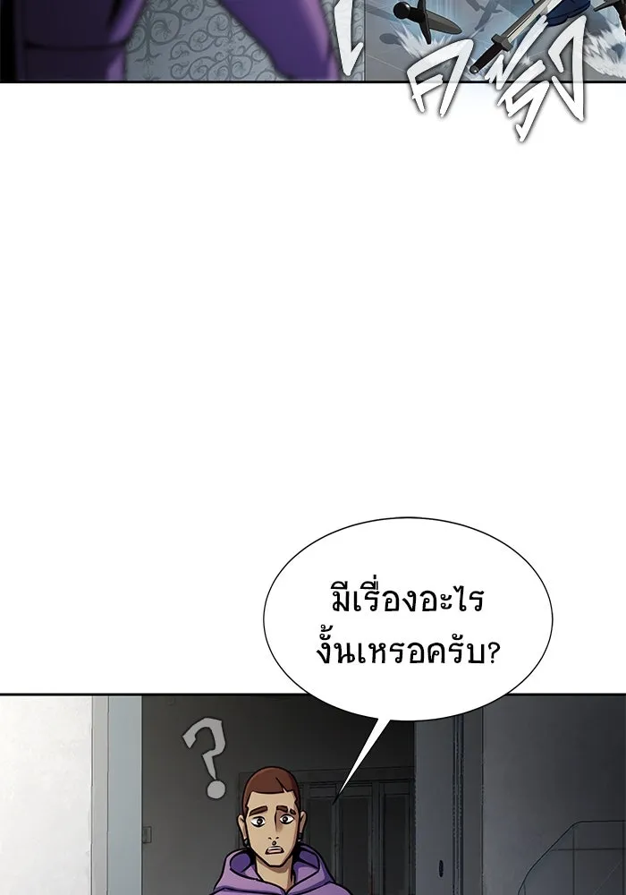 หน้า 121