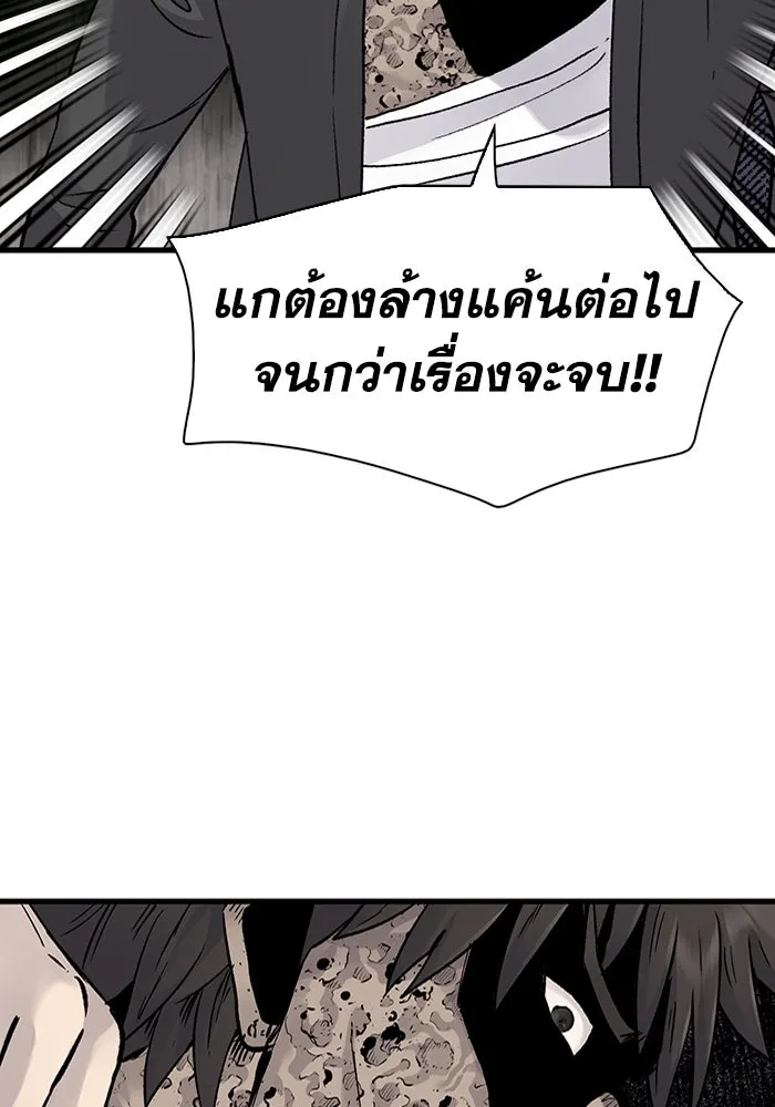 หน้า 86