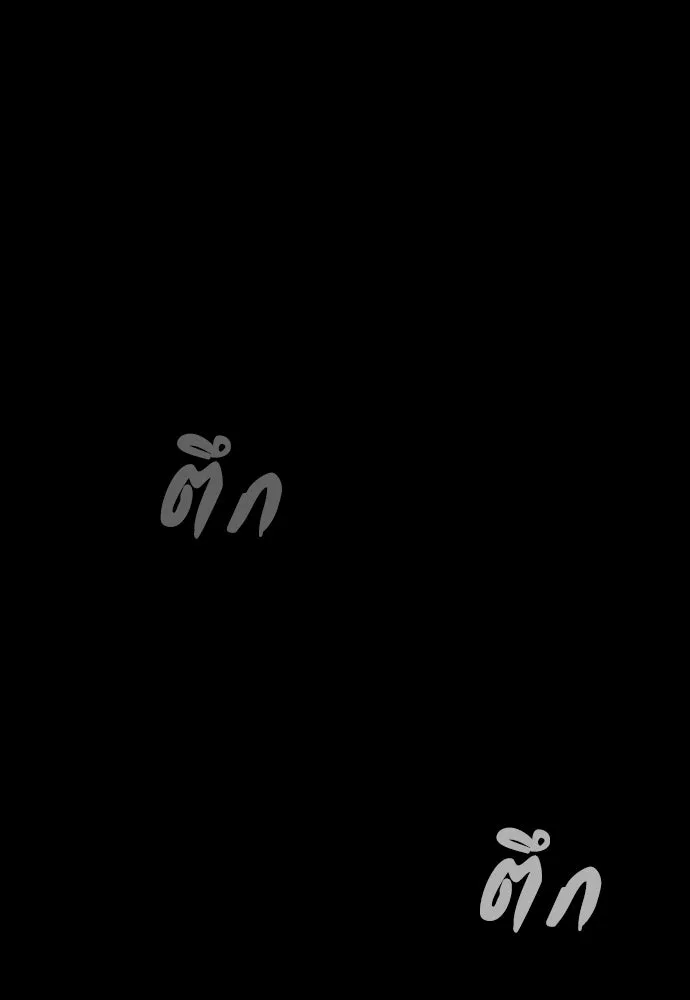 หน้า 116