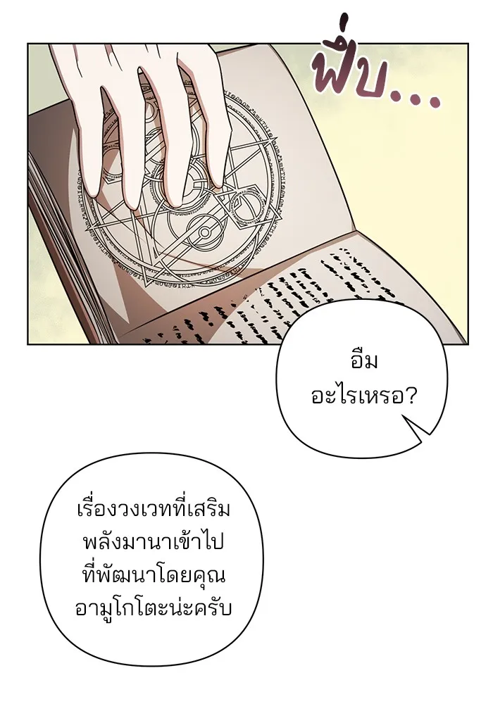 หน้า 85