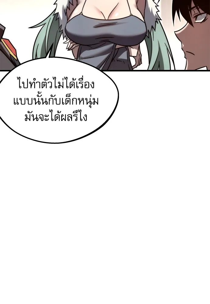 หน้า 158
