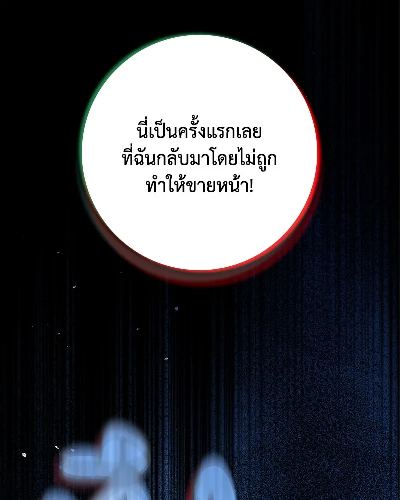 หน้า 86