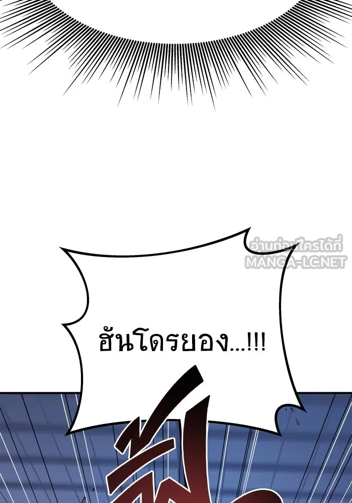 หน้า 174