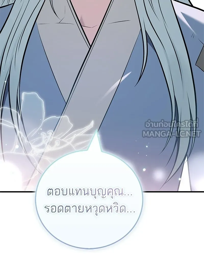 หน้า 141