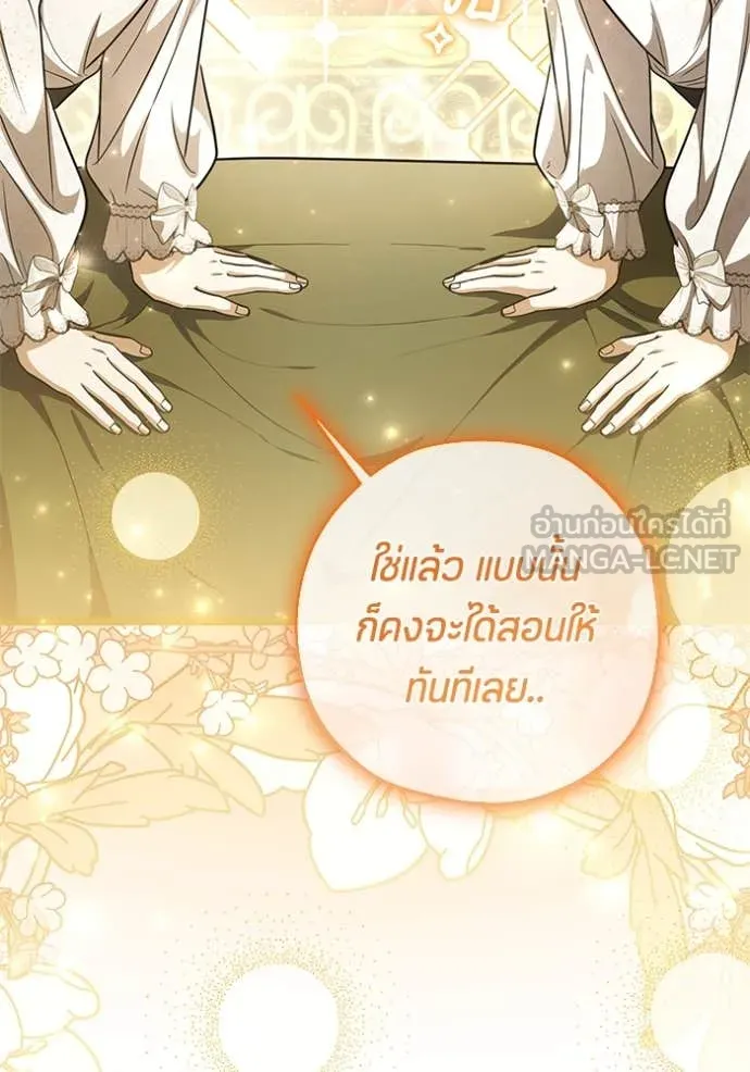 หน้า 96