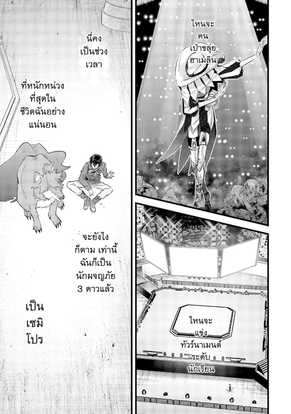 หน้า 38