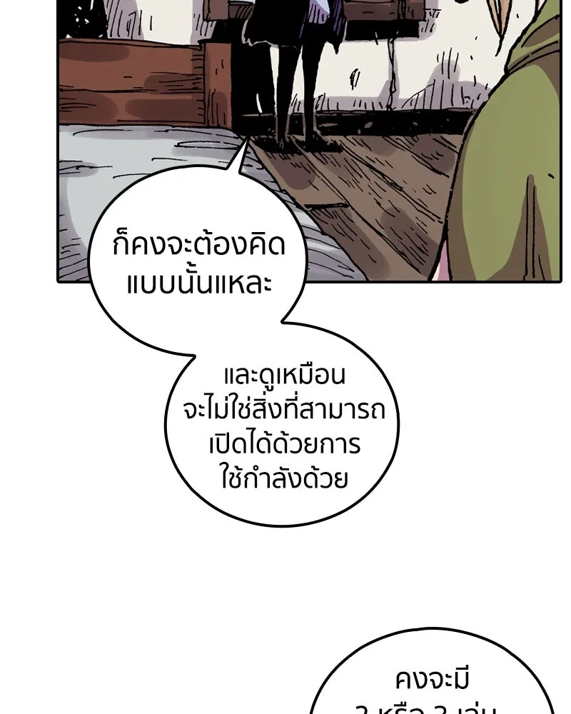 หน้า 130