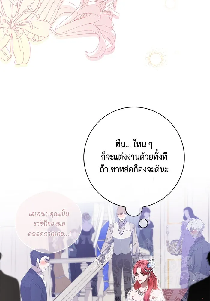หน้า 83