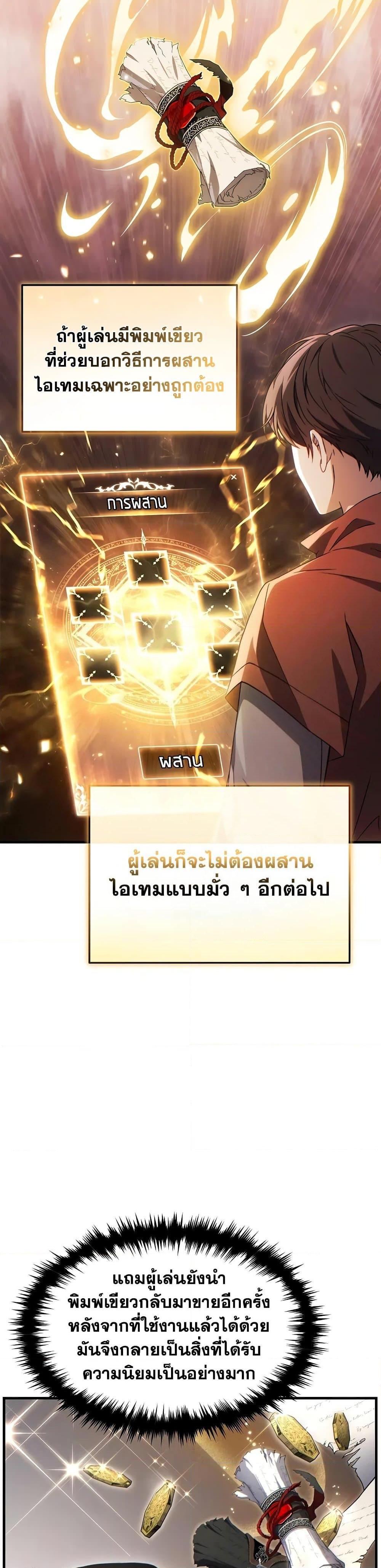 หน้า 26