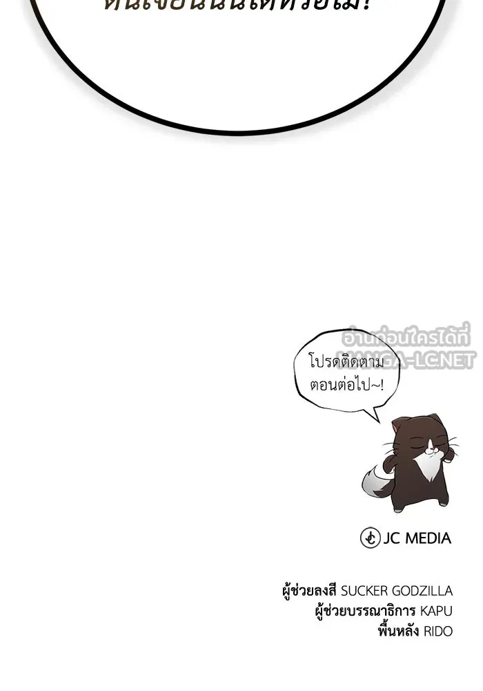 หน้า 144