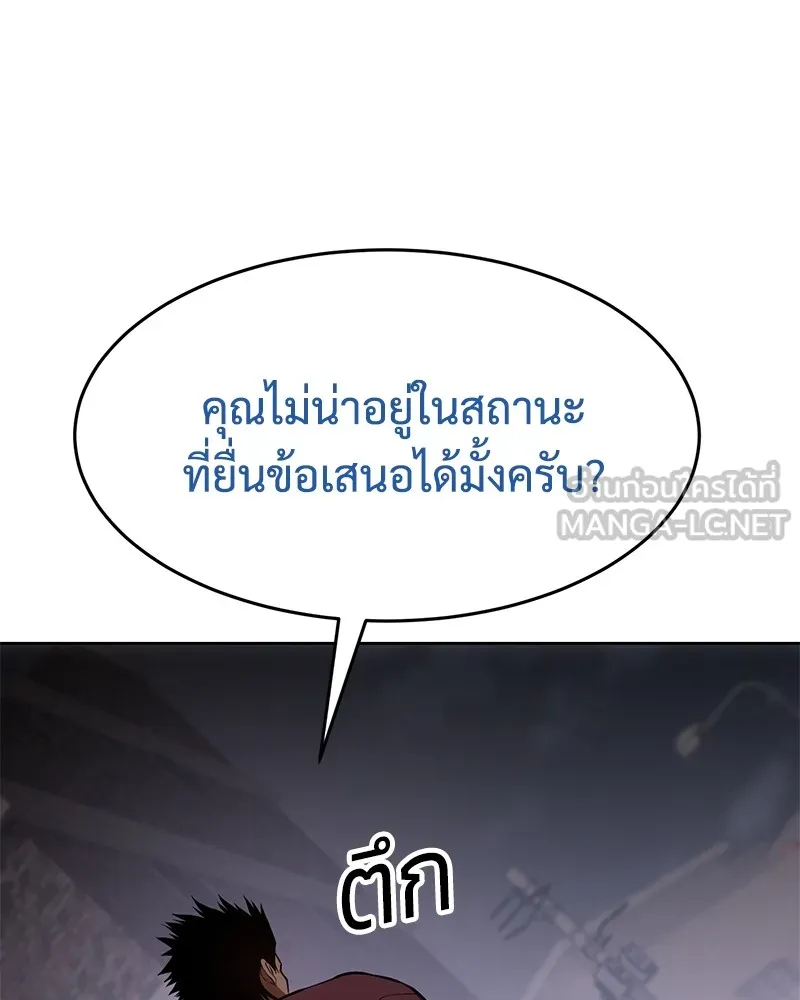 หน้า 75