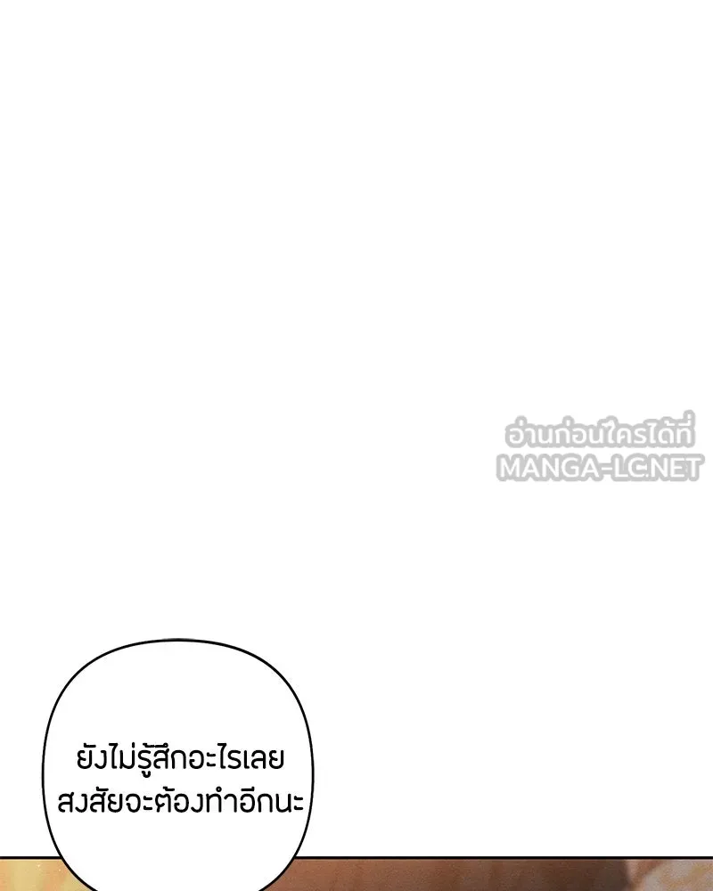 หน้า 108