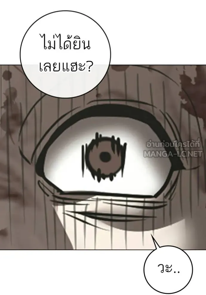 หน้า 200