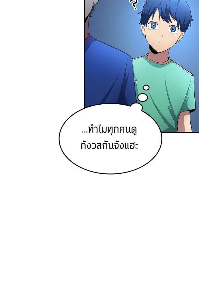 หน้า 73