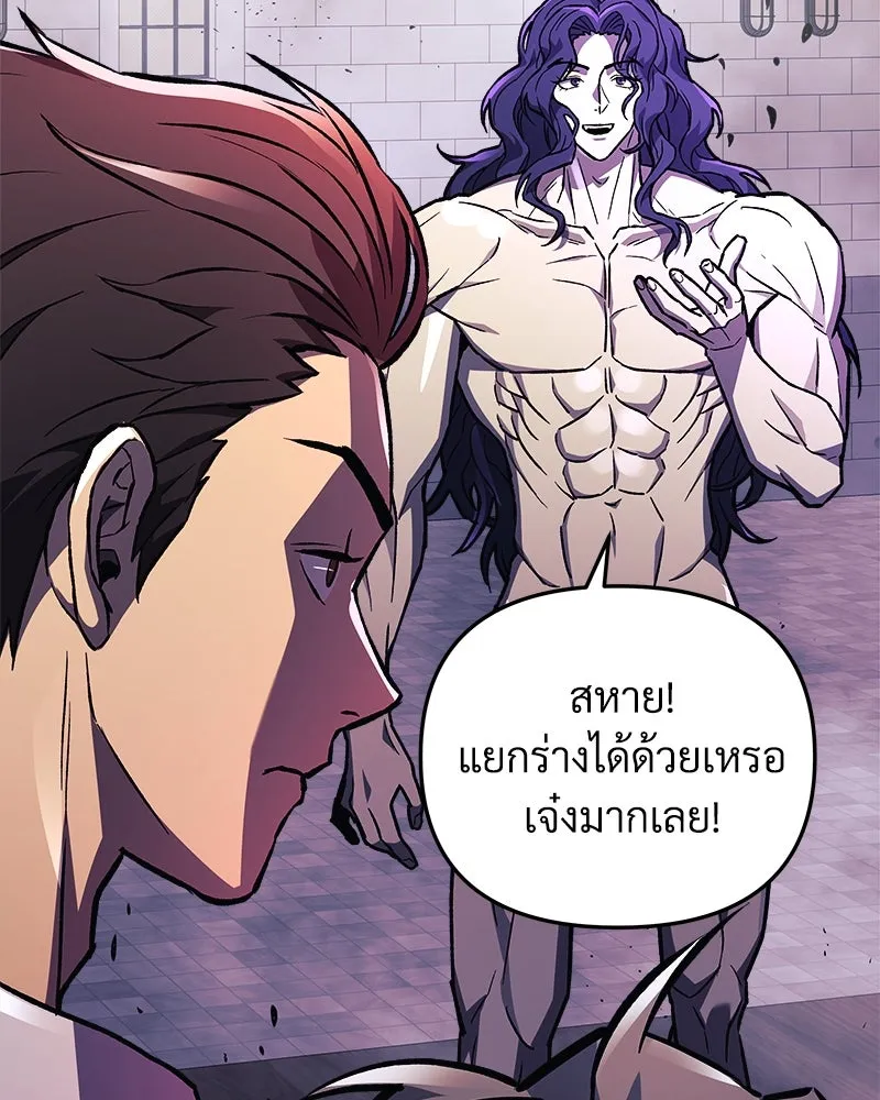 หน้า 115