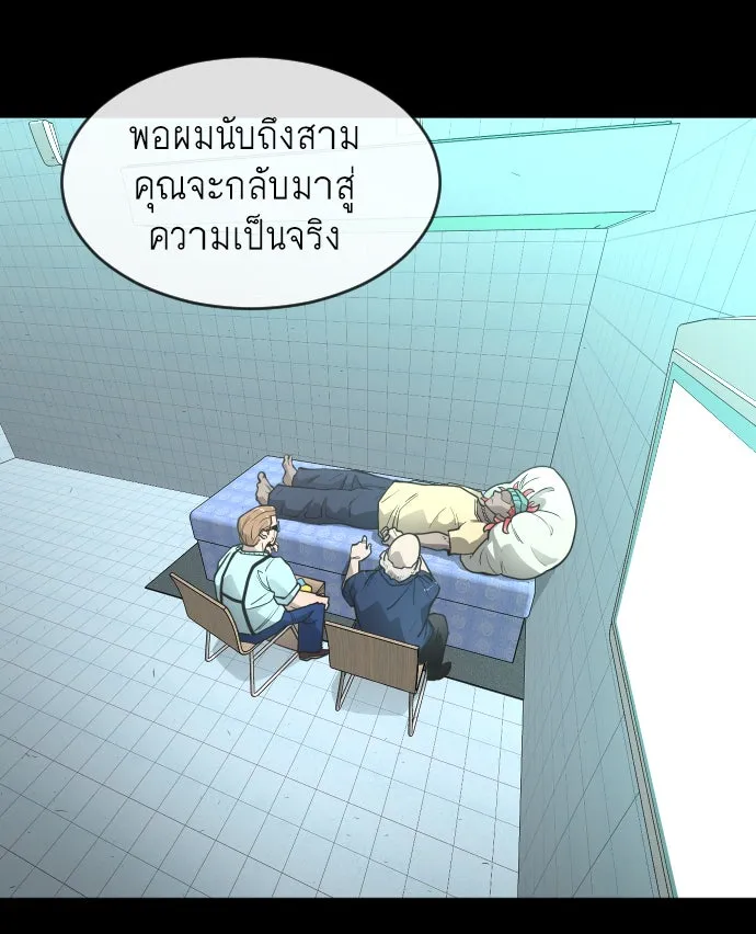 หน้า 94