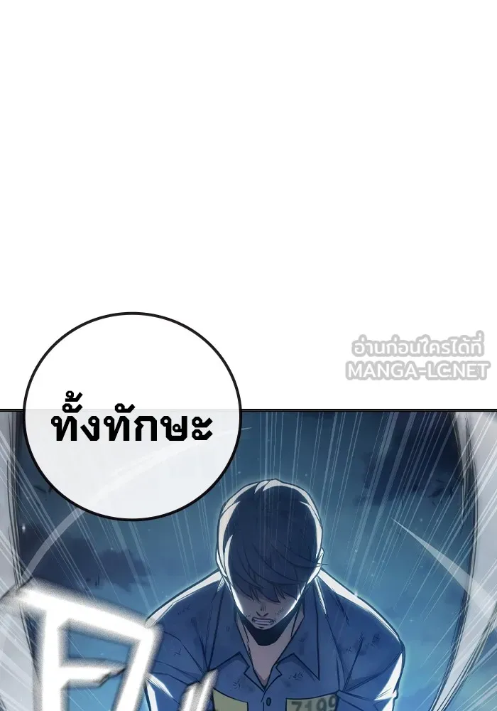หน้า 138