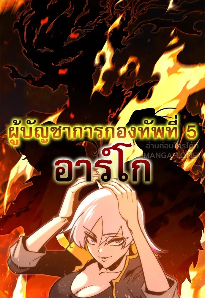 หน้า 138