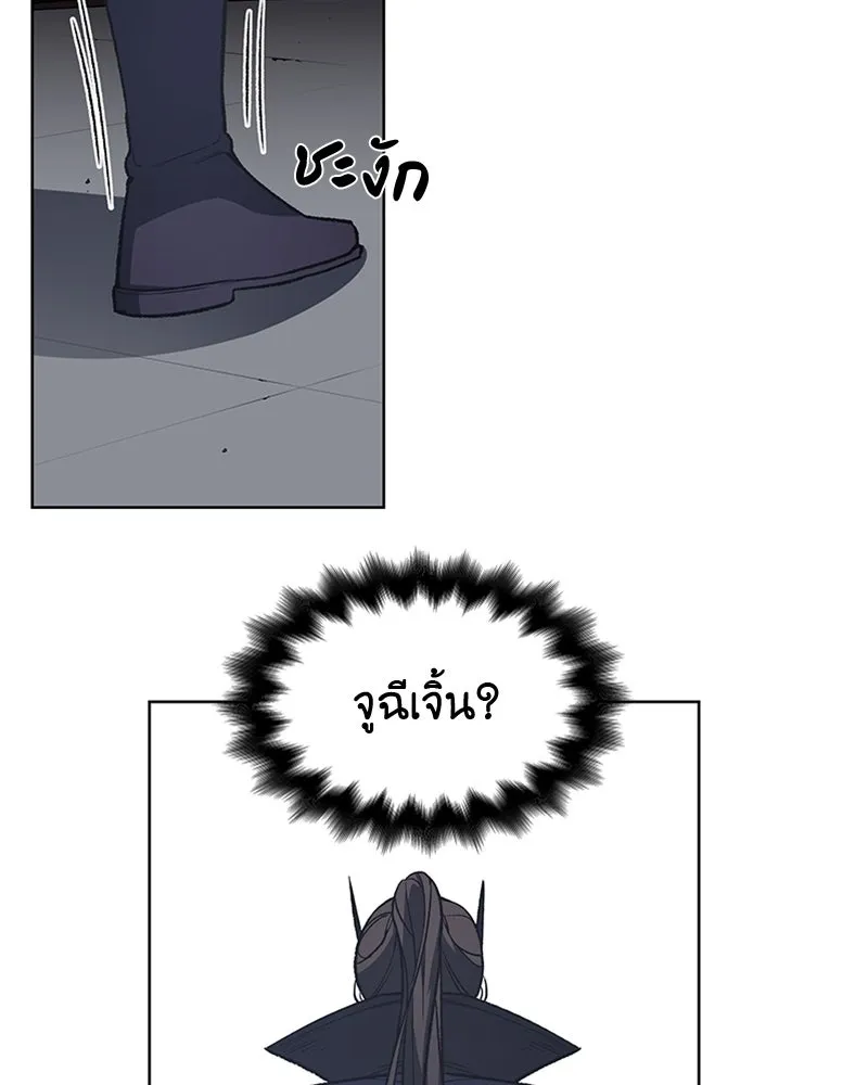 หน้า 119