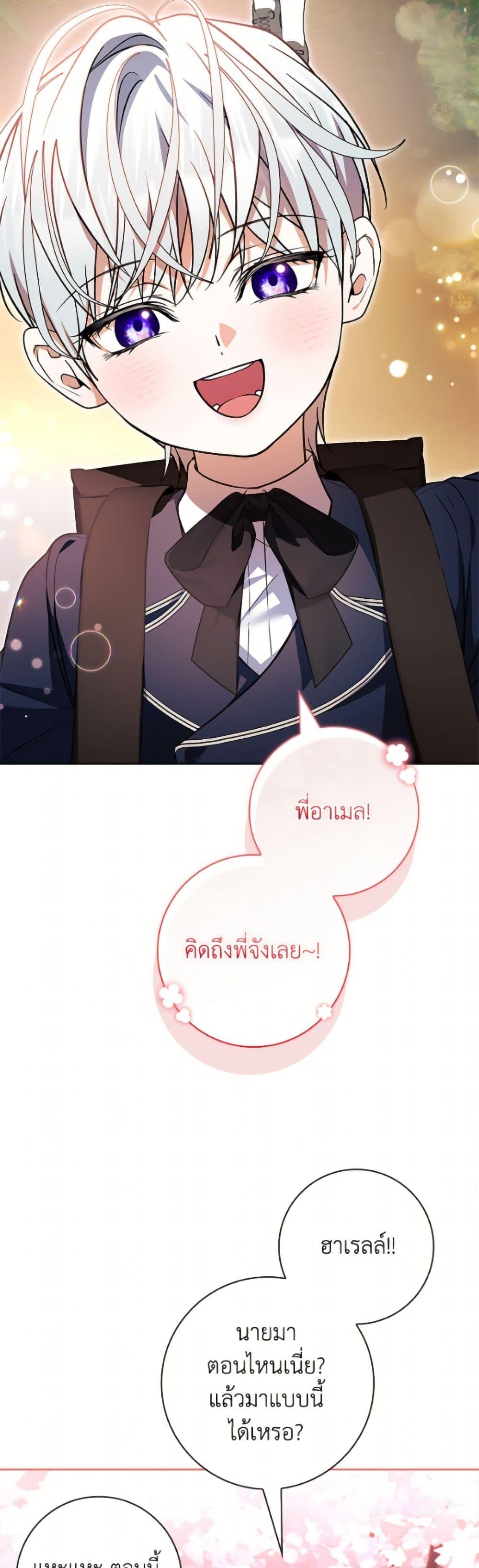หน้า 47