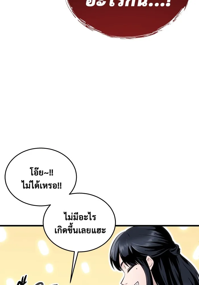 หน้า 115