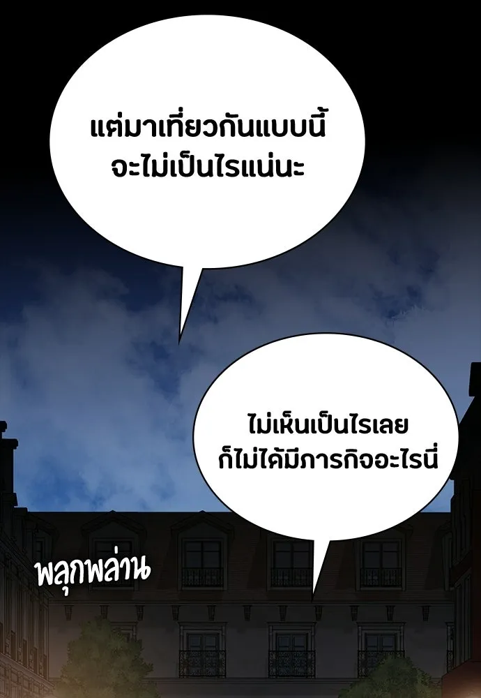 หน้า 100