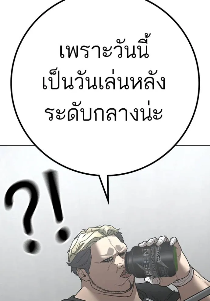 หน้า 149