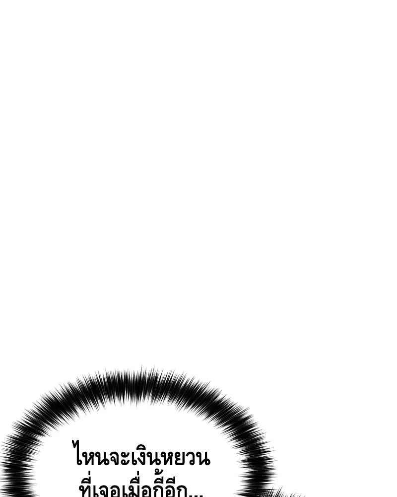 หน้า 124