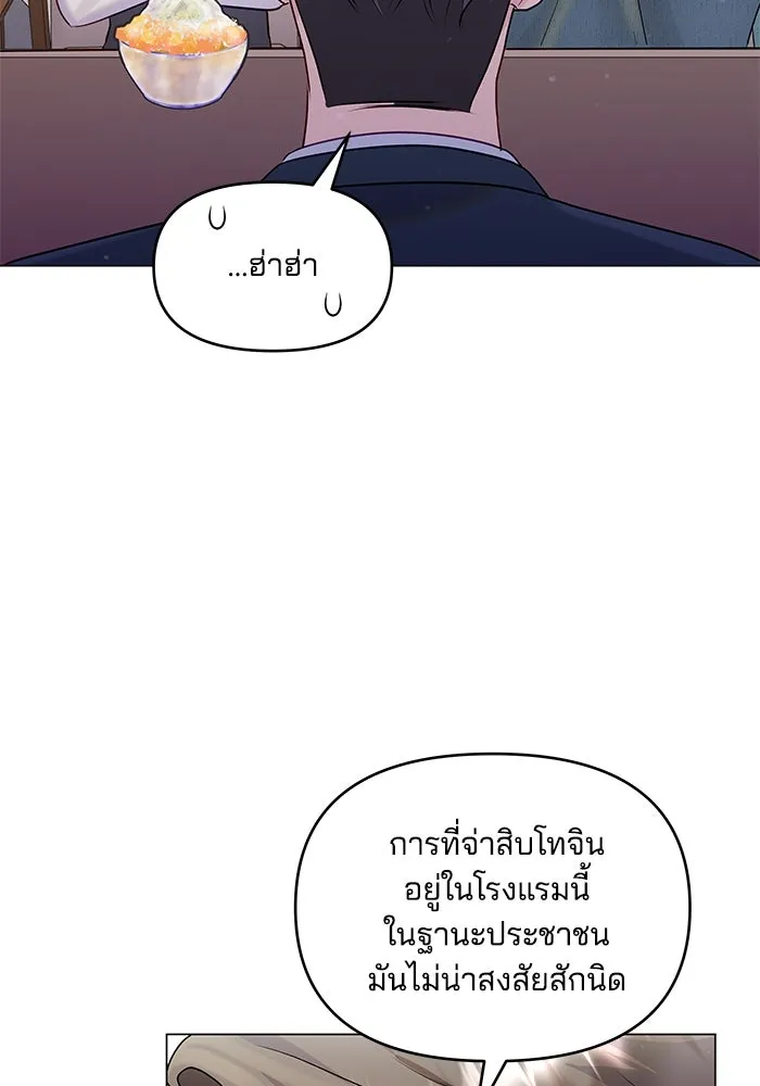 หน้า 86