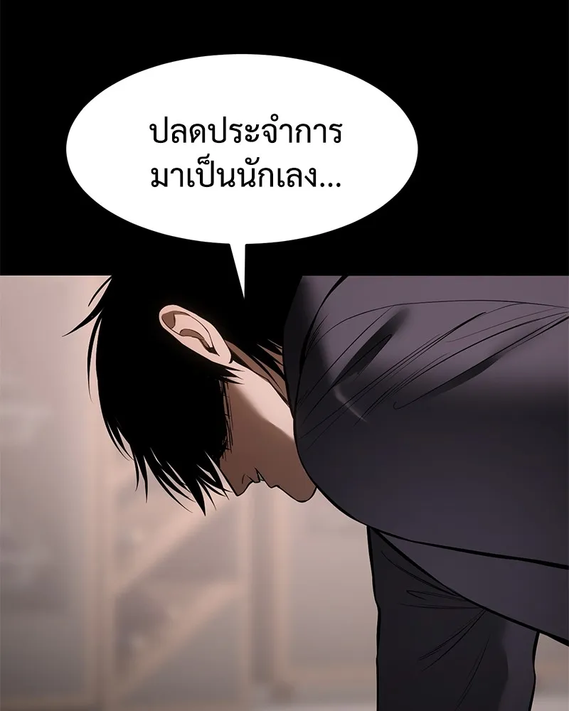 หน้า 97