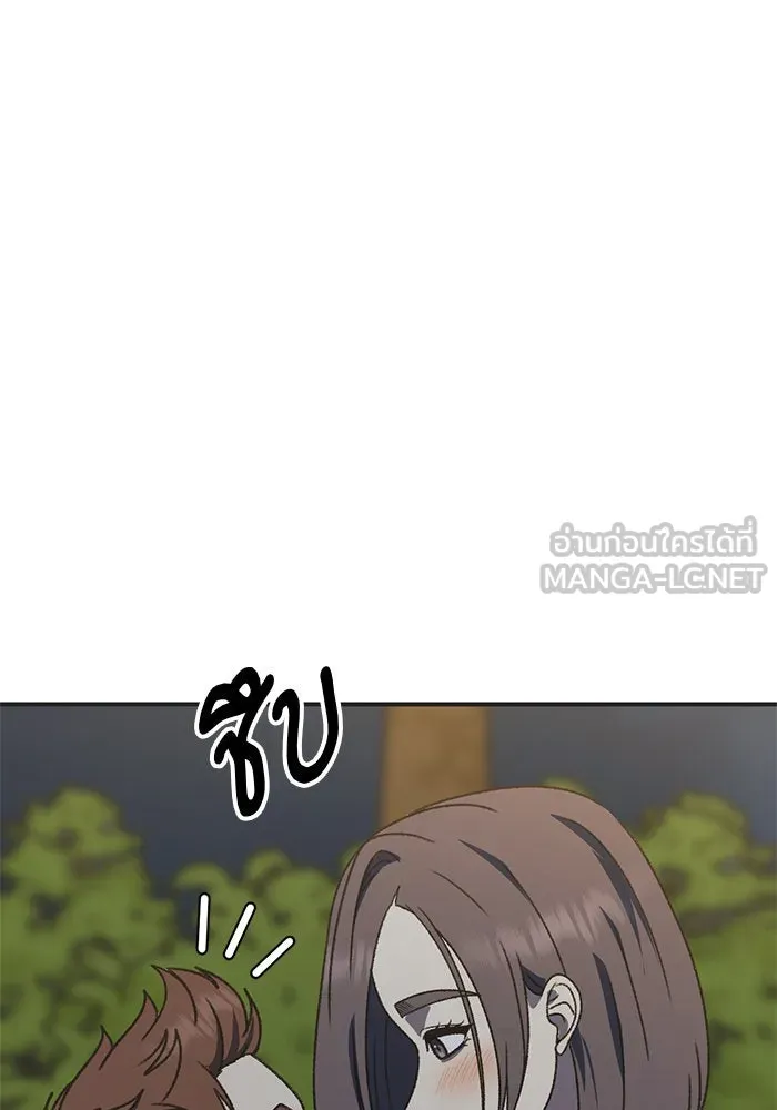 หน้า 144