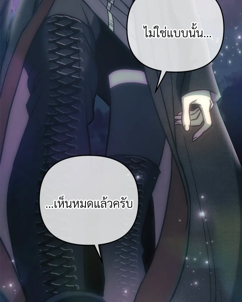 หน้า 119