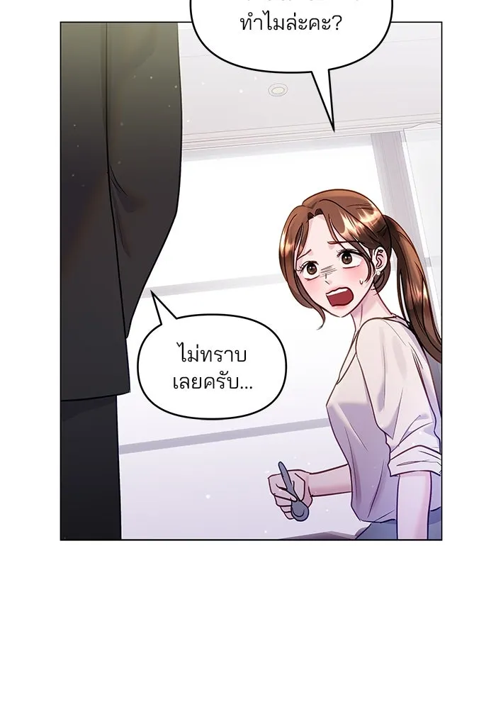หน้า 95