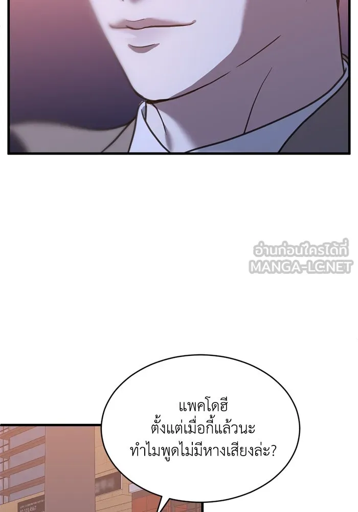 หน้า 87