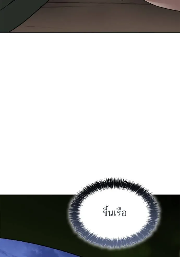 หน้า 140