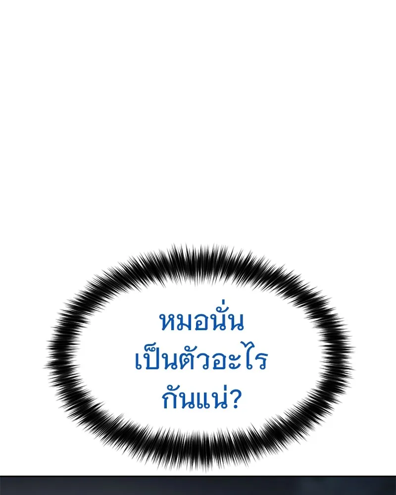 หน้า 122
