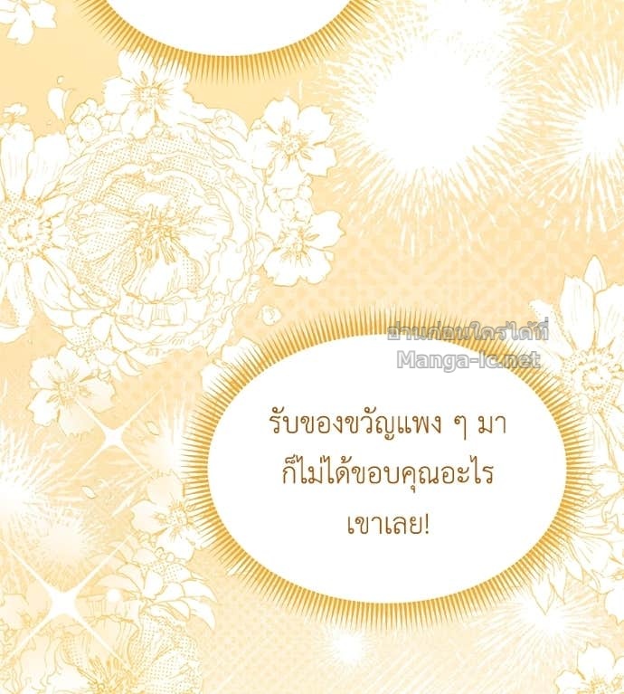 หน้า 101