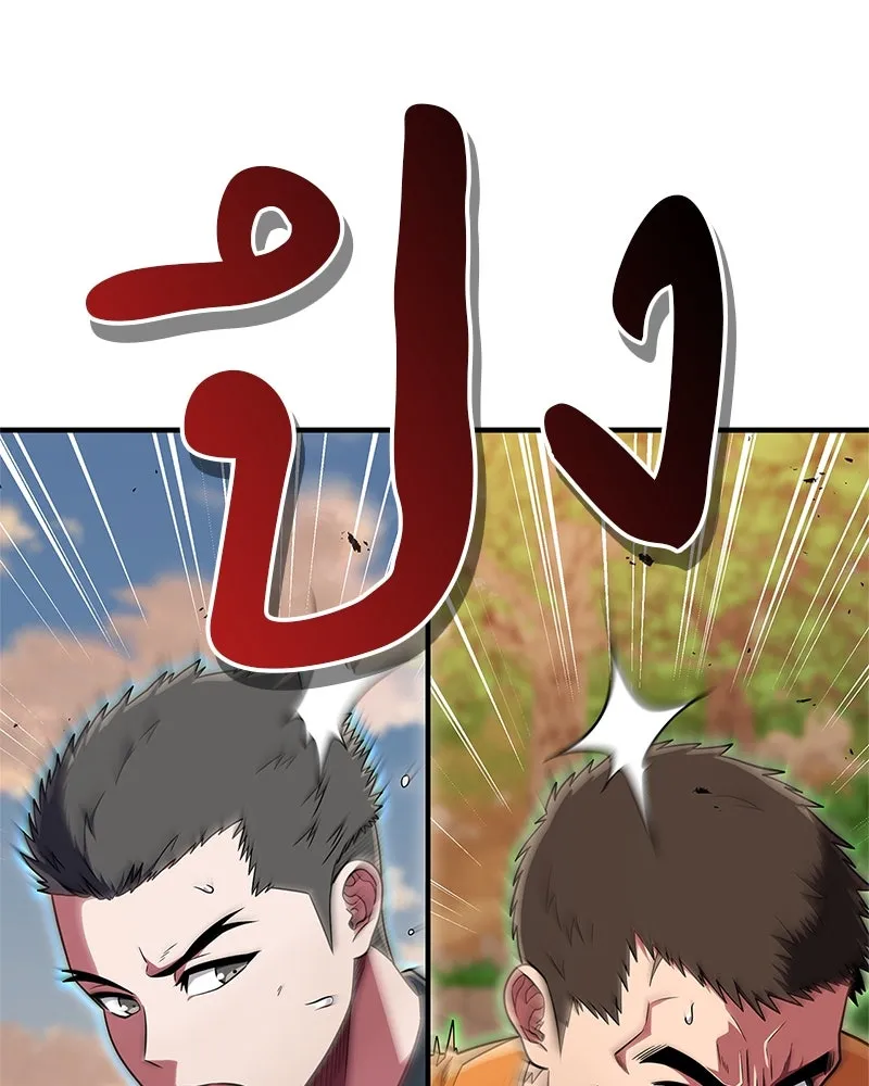 หน้า 85