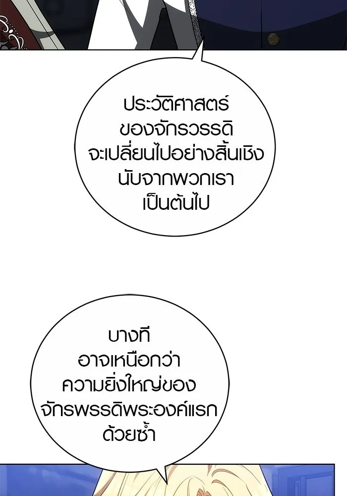 หน้า 112