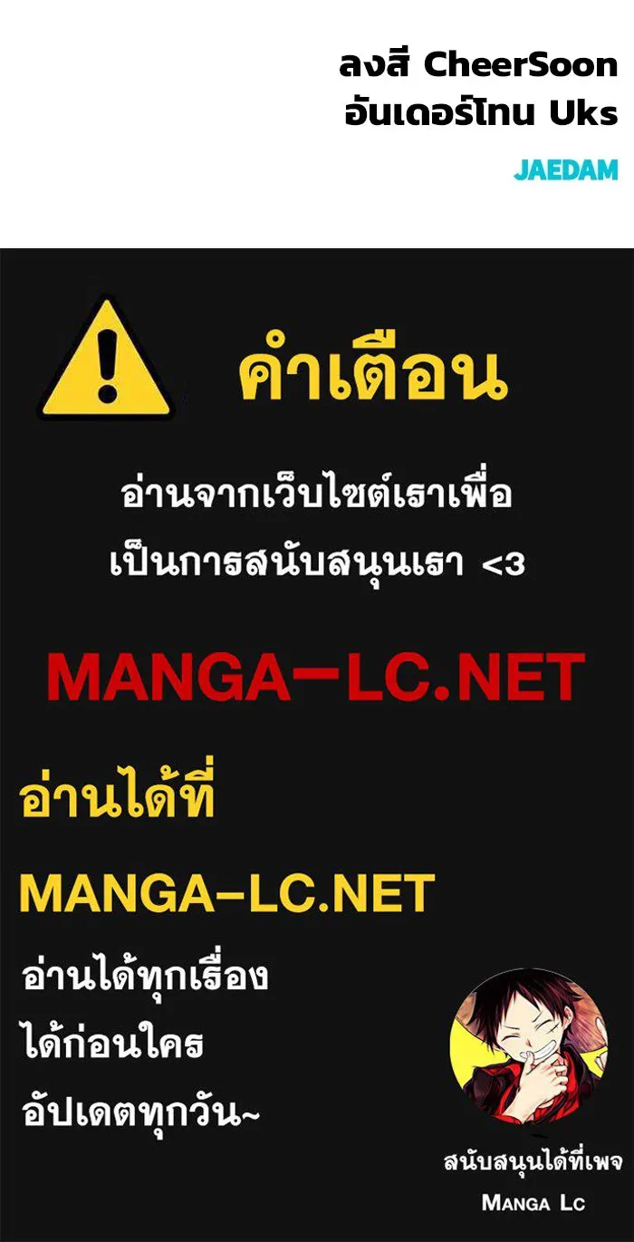 หน้า 171