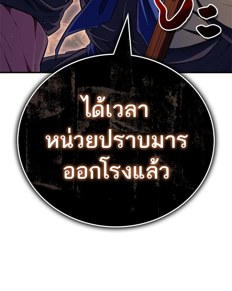 หน้า 166