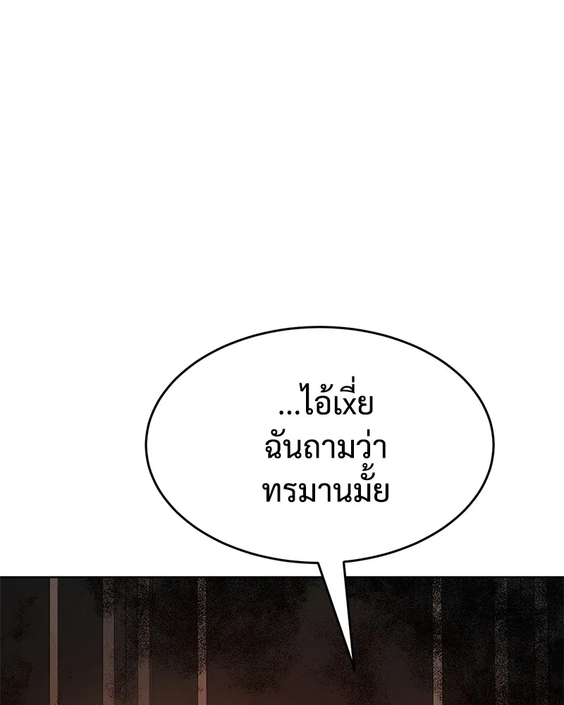 หน้า 100