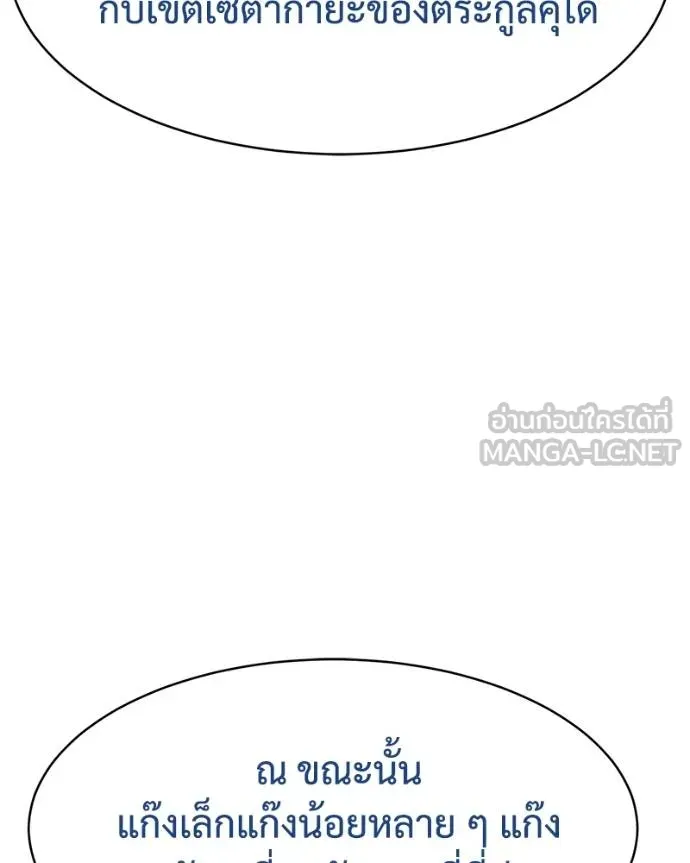 หน้า 110