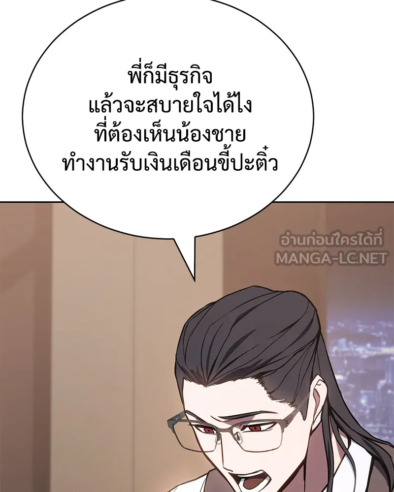 หน้า 159