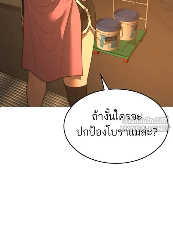 หน้า 177