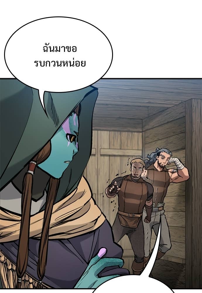 หน้า 70